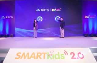 孩子王攜手騰訊,一鍵助推母嬰行業(yè)smart營(yíng)銷再升級(jí)