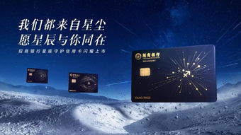 最硬核的朋友圈廣告誕生,來(lái)自招行信用卡